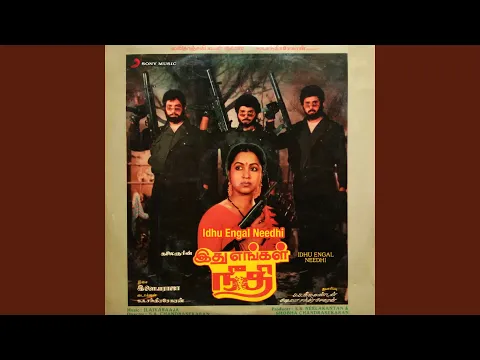 Padithen Padithen Kadhal - YouTube
