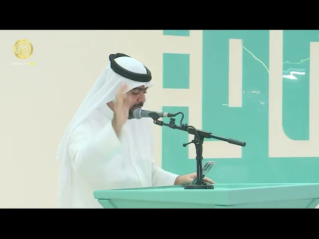 ⁣العتبةُ العلويّة المقدّسة تقيم مهرجانَ الغدير للشعر العربي 1445هـ