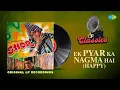 Download Lagu Original LP Recording | Ek Pyar Ka Nagma Hai | Shor | Lata Mangeshkar | Mukesh | LP Classics