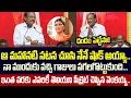 Download Lagu వామ్మో ఆ రోజు చంద్రబాబు లేకపోతె మాత్రం | Venkaiah Naidu Sensational Comments About NTR | Cloud Media