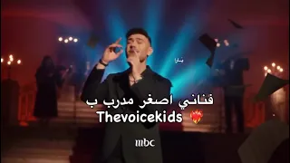 اغنية الشامي الجديده ب الاشتراك ب برنامج ذا فويس اكسبلور الشامي اغاني لايك اغاني الشامي Music 