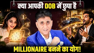 Money Magnet Number | Kaunsa Mulank Paise ka Magnet Hai? | Numerology | Arviend Sud