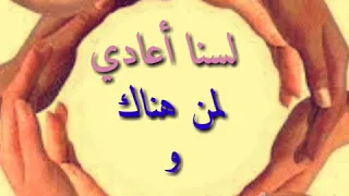 في داخلي صوت ينادي للدنا حالات واتس دندنها