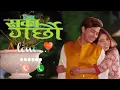 Download Lagu Kina Sanka Garchhau by Pramod Kharel \u0026 Milan Newar | Ft. Paul Shah \u0026 Pooja Sharma | Nepali Song 2078