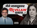 जब जावेद अख्तर \u0026 Farah Khan बोले, हिंदू ही असली Villain हैं! | Anand Ranganathan On Bollywood