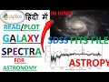 PYTHON FOR ASTRONOMY IN HINDI READ PLOT SDSS GALAXY SPECTRA HANDLING FITS FILE ASTROPY