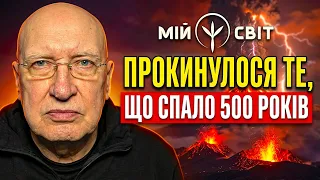 Пророк Юрій про катастрофи, Україну та провидіння, яке зробить росію безсилою!