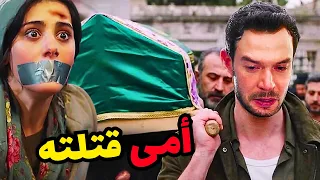 انت من احببت الحلقة    إعلان   مترجم   موت غير متوقع يهز الجميع ومواجهة داريا لمن دم ر حياتها    دندنها
