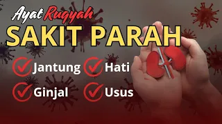 ayat ruqyah untuk penyakit parah jantung ginjal hati dan gangguan jin lainnya ayat ruqyah keras