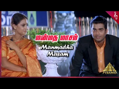 Manmadha Masam - YouTube