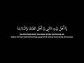Download Lagu Qasidah Khobbiri Guru Sekumpul (arab + terjemah)