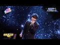 小鬼黃鴻升在娛百演唱 [黑心], [不屑], [感覺對了]