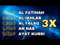 Lagu 3X FATIHA, 3X AYAT KURSI, 3X IKHLAS, FELAK, NAS | SIHR, MAGIC, JINN, EVIL-EYE | EP 1319| Alaa Aqel