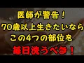 Channel