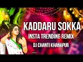 Lagu KADDARU SOKKA INSTAGRAM TRENDING FOLK DJ SONG REMIX BY DJ CHANTI KHANAPUR 