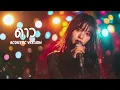 ดาว - Pause [ Cover Acoustic Version ]