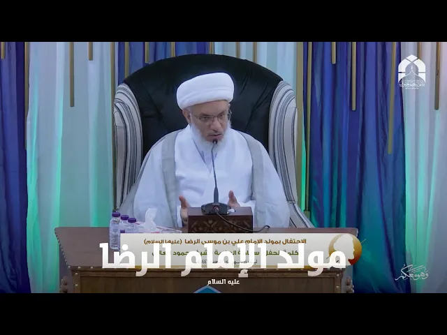 ⁣ثلاث سنن للمؤمن