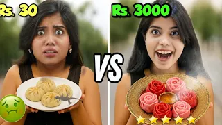 Cheap v/s Expensive Momo Challenge