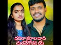 Download Lagu Dasara Karala Dadi Duravegokana Ye