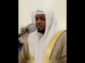 Download Lagu Sheikh mukhtar al hajj surah fatiha #quran #shorts