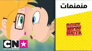 مقطع جديد علم مصافحة الأيادي يوم غائم مع فرصة للحصول على كرات اللحم كامل HD 