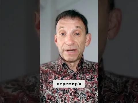 Росія намагається зірвати візит США до Києва #shorts