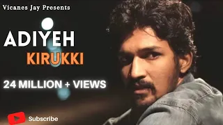 adiyeh kirukki vicanes jay official music video 