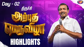 ⚡திருச்சி அற்புத பெருவிழா | Day 2 Highlights | Miracle Festival 2026