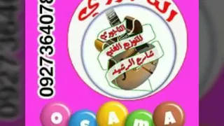 جديد الفنان محمد ابراهيم ماتلومو عليا 