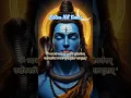Download Lagu 108 बार #महामृत्युंजयमंत्र​ #MahamrityunjayaMantra108Times​ #LordShiva​ #mahamrityunjayamantra