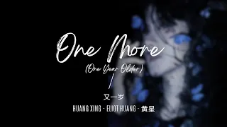  pinyin eng one more one year older huang xing eliot 