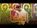 اغنية ادمان 🔥 الهيت الجديد مع وليـــد الرحمـــاني 🔥WALID RAHMANI HAYT 2025