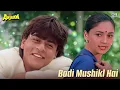 Badi Mushkil Hai - Full Audio | Abhijeet | Anjaam (1994) | 90’s Romantic Song | 90's हिंदी गाने