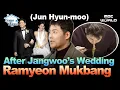 [Sub] Jangwoo’s Wedding Officiant: Jun Hyun-moo \u0026 Ramyeon Mukbang🍜 #junhyunmoo #mukbang