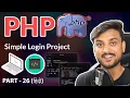 Simple Login Project - Beginner PHP Tutorial