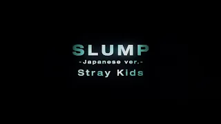 YouTube影片, 內容是神之塔 -Tower of God- 的 Stray Kids 『SLUMP -Japanese ver.-』Music Video(TVアニメ「神之塔 -Tower of God-」ver.)