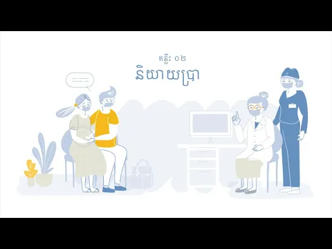 Giving Birth During COVID-19 Pandemic