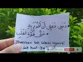 Download Lagu Lagu DALAN LIYANE VERSI ARAB