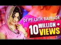 Download Lagu New Hit Audio Song || DJ Pe Lath Bajwade || JP Series || Masoom Sharma and A. K. Jatti Song