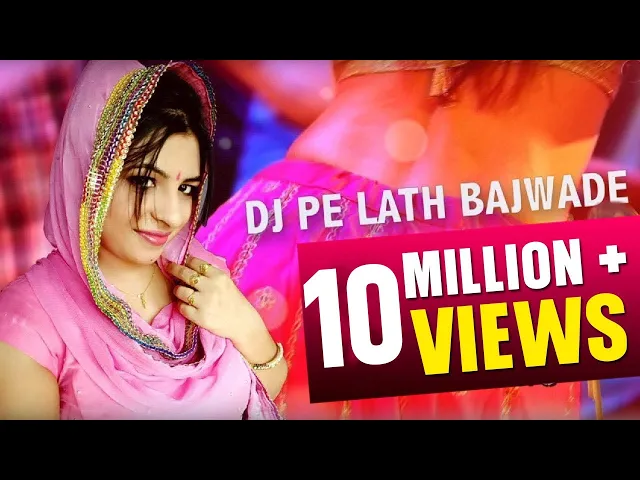 Download MP3 New Hit Audio Song || DJ Pe Lath Bajwade || JP Series || Masoom Sharma and A. K. Jatti Song