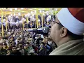 Download Lagu بأداء تاريخي من سورة ق والشمس يسجل الشيخ محمود الشحات اروع الختامات التاريخية من المنوفية