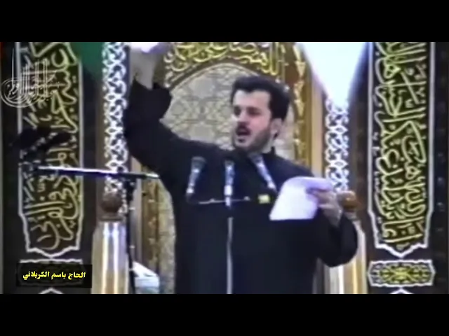 ⁣يا مسموم يابو الرضا ..