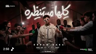 كليب كلها مستنظره عصام صاصا      دندنها