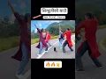 Download Lagu Jaadai Gara Kanxa Sindhuli ko bato 🔥🌺💜new viral tiktok dance #shorts #dance