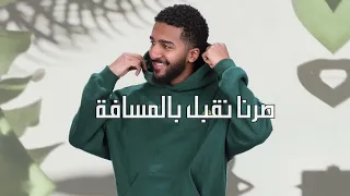 انتلاقى بالعيون ناصر محمد 2024 