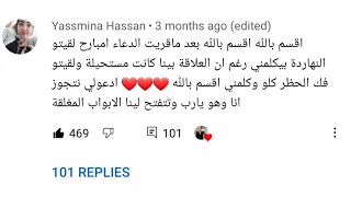 دعاء جلب الحبيب مضمون       يتصل بك في نفس الليلة حتى وإن كان بآخر الأرض دندنها