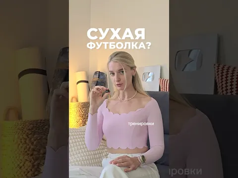 ЧЕК-ЛИСТ была ли успешной твоя тренировка ⭐⭐ Усталось, пот и энергия