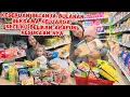 Download Lagu KESERUAN BELANJA BULANAN BERSAMA KELUARGA KECILKU