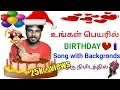 Download Lagu How to create happy birthday name song and greetings  just one minute...