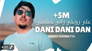                                              علا روحي راني حشمان                       دندنها